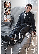 GRCH-352 DVD封面图片 