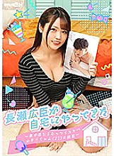 GRCH-364 DVDカバー画像