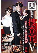 GRCH-370 Sampul DVD