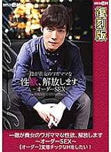 GRCH-01942 DVDカバー画像