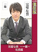GRCH-02371 DVDカバー画像