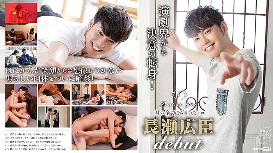 GRCH-02903 DVD封面图片 
