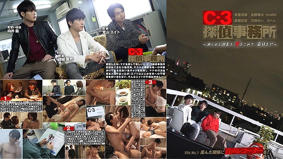 GRCH-02921 DVDカバー画像