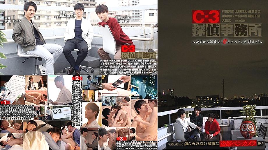 GRCH-02922 DVDカバー画像