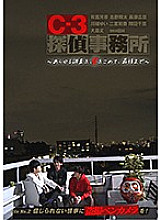 GRCH-02922 DVDカバー画像