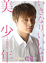 GRCH-03061 DVD封面图片 
