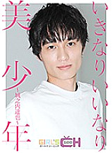 GRCH-03152 Sampul DVD