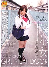 HAVD-307 DVD Cover