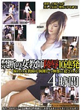 HAVD-310 DVD封面图片 
