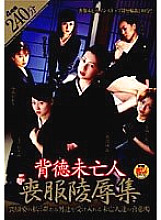 HAVD-355 DVD Cover