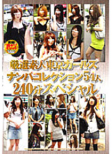 HAVD-716 DVDカバー画像