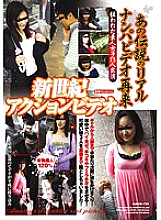 HAVD-729 Sampul DVD