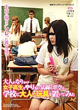 HAVD-770 DVD封面图片 