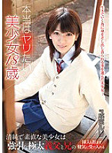 HAVD-855 DVD封面图片 