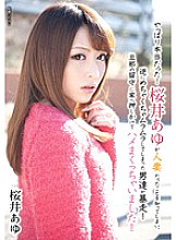 HAVD-881 DVDカバー画像