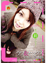 HAVD-387 DVD封面图片 