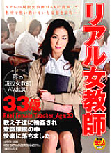 HAVD-398 DVDカバー画像