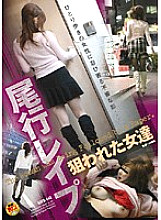 HAVD-448 DVDカバー画像