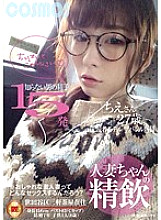 HAWA-064 DVDカバー画像