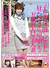 HAWA-070 DVD封面图片 