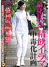 HAWA-224 DVD Cover