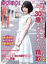 HAWA-248 DVD封面图片 