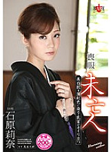 HBAD-266 DVDカバー画像