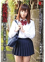 HBAD-303 DVD Cover