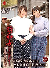 HBAD-314 DVD封面图片 