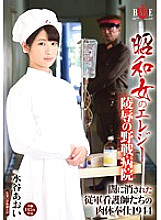 HBAD-331 DVD封面图片 