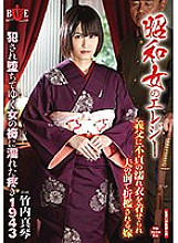 HBAD-353 DVDカバー画像