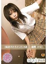 HD-040 DVDカバー画像