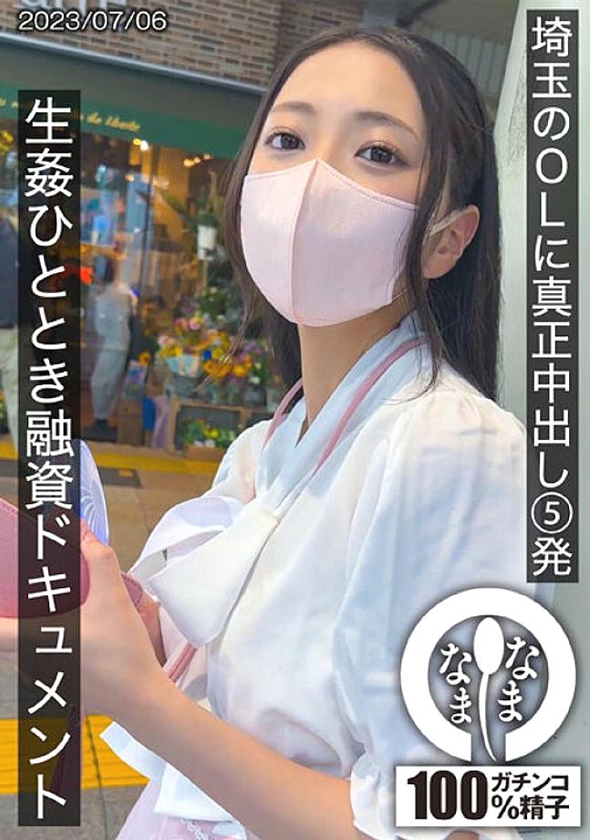 HNAMH-003 DVDカバー画像