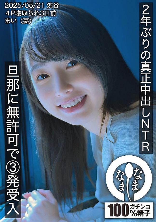 HNAMH-023 Sampul DVD