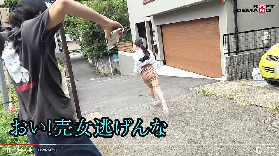 HSDAM-043 DVDカバー画像