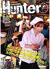 HUNT-194 DVD封面图片 