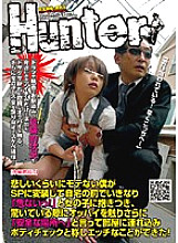 HUNT-216 DVD封面图片 