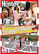 HUNT-263 DVD封面图片 