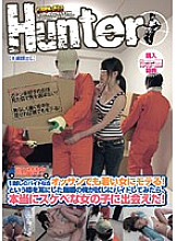 HUNT-282 DVD封面图片 