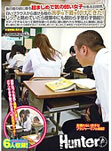 HUNT-642 DVDカバー画像