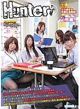 HUNT-655 DVD Cover