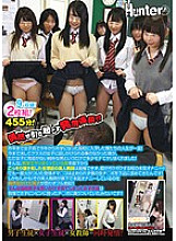 HUNT-683 DVDカバー画像