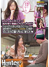 HUNT-787 DVDカバー画像