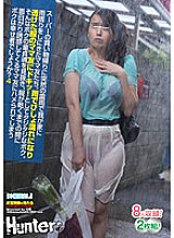 HUNT-940 DVD Cover