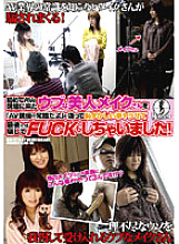 HUNT-061 DVD封面图片 