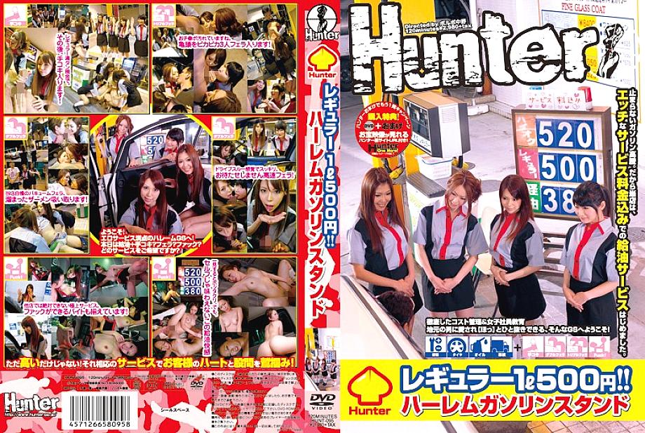 HUNT-095 DVD封面图片 