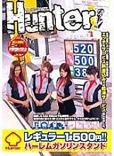 HUNT-095 DVD封面图片 