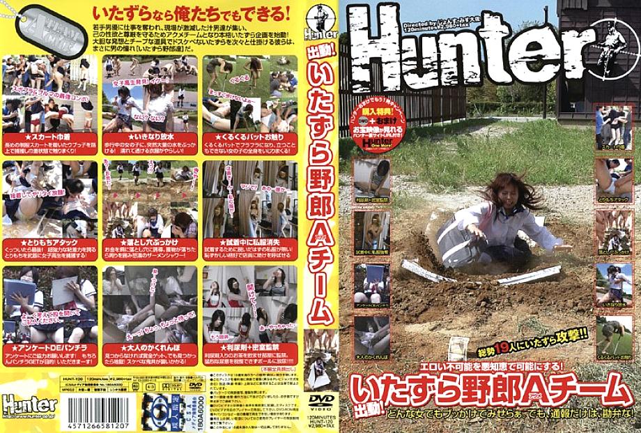 HUNT-120 Sampul DVD