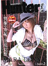HUNT-127 DVDカバー画像