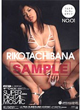 IDOL-041 DVD Cover